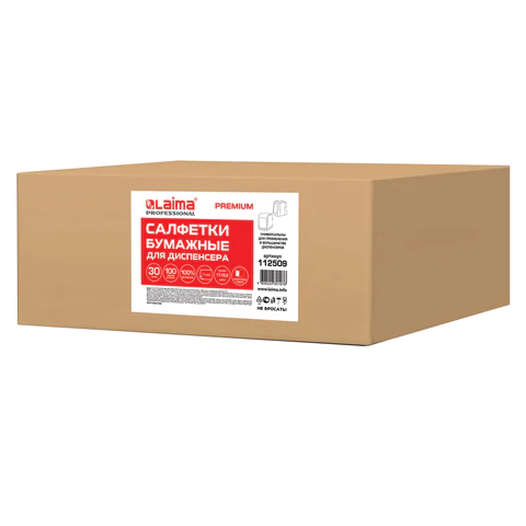 Салфетки бумажные для диспенсера, LAIMA (N2) PREMIUM, 1-слойные, КОМПЛЕКТ 30 пачек по 100 шт., 17x15,5 см, белые, 112509 - МСК «Форвард»