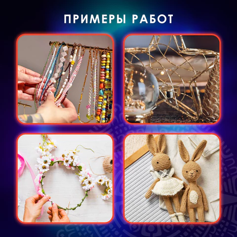 Проволока стальная для рукоделия, диаметр 0,3 мм, длина 50 м, ОСТРОВ СОКРОВИЩ, 665205 - МСК «Форвард»