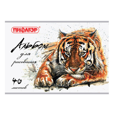 Альбом д/рис. А4 40л., скоба, обложка офсет, ПИФАГОР, 205х290мм, Дикая природа (1вид), 105086