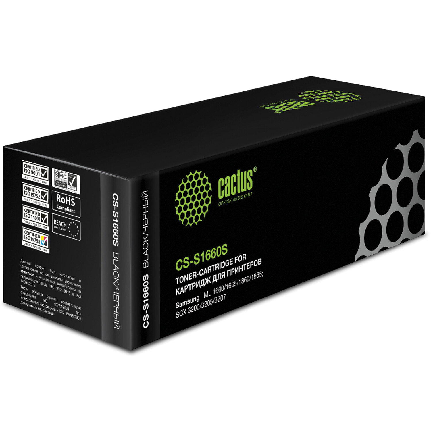 Картридж лазерный CACTUS (CS-S1660S) для SAMSUNG ML-1660/1665, ресурс 1500 стр CS-S1660S 361781