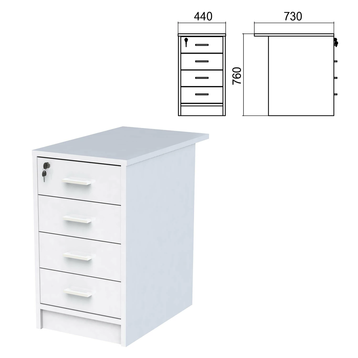 Тумба приставная "Арго", 440х730х760 мм, 4 ящика, замок, серый (КОМПЛЕКТ) 981542