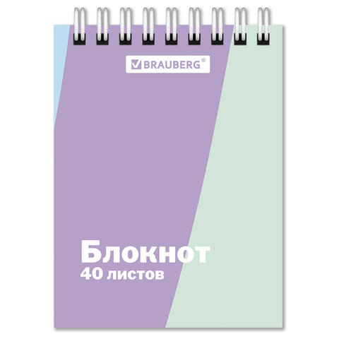 Блокнот МАЛЫЙ ФОРМАТ А7, 75х105 мм, 40 л., гребень, клетка, кросс-серия "PASTEL", BRAUBERG, 117014 - МСК «Форвард»
