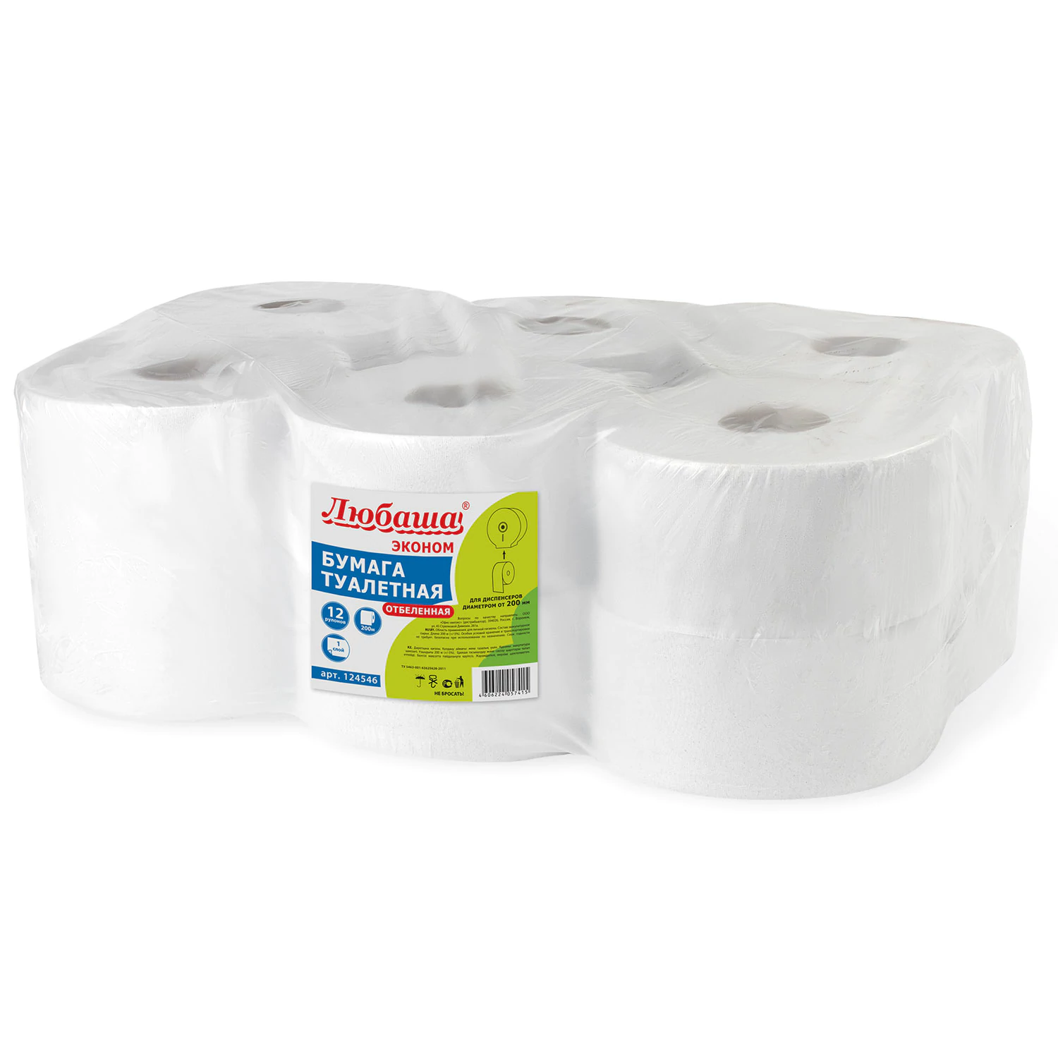 Бумага туалетная 200м, ЛЮБАША (T2), 1-сл, ОТБЕЛЕННАЯ, КОМПЛЕКТ 12рул, 124546 124546 (МП-40)