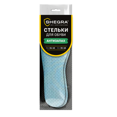 Стельки для обуви АНТИЗАПАХ, УНИВЕРСАЛЬНЫЙ размер RU 34-45 / EU 35-46 с линиями выреза, SHEGRA (ШЕГРА), 700732 - МСК «Форвард»