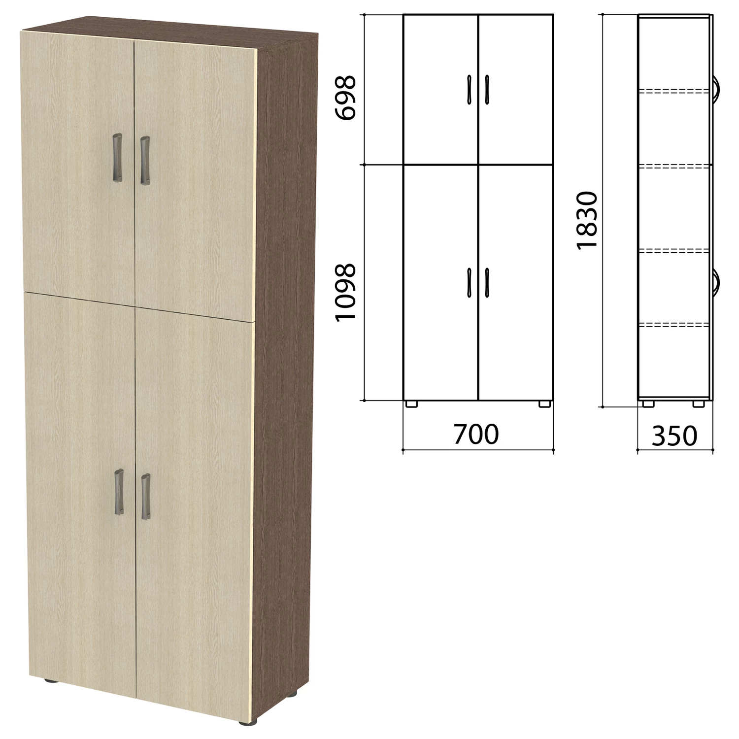 Шкаф закрытый "Канц", 700х350х1830 мм, цвет венге/дуб молочный (КОМПЛЕКТ) 980481