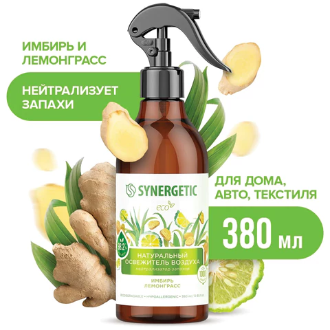Освежитель воздуха 380 мл SYNERGETIC "Имбирь и лемонграсс", биоразлагаемый, 900004 609260 - МСК «Форвард»