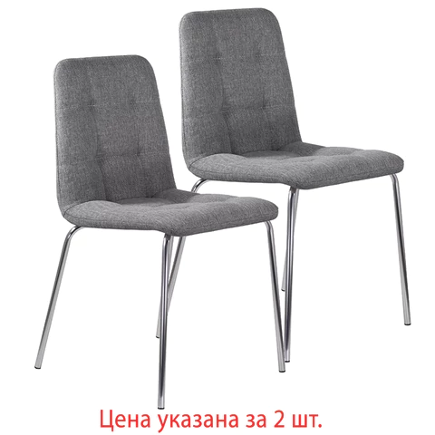 Стулья КОМПЛЕКТ 2 шт. BRABIX "Twins CF-011", хром каркас, ткань, серый, 532767 - МСК «Форвард»