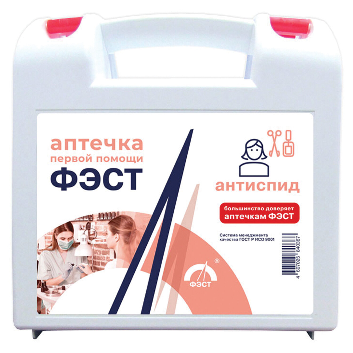 Аптечка первой помощи АНТИСПИД ФЭСТ, футляр полистирол, состав - по постановлению №59,  1112 607674