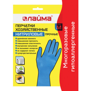 Изображение загружено обработкой