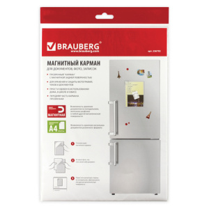 Изображение загружено обработкой