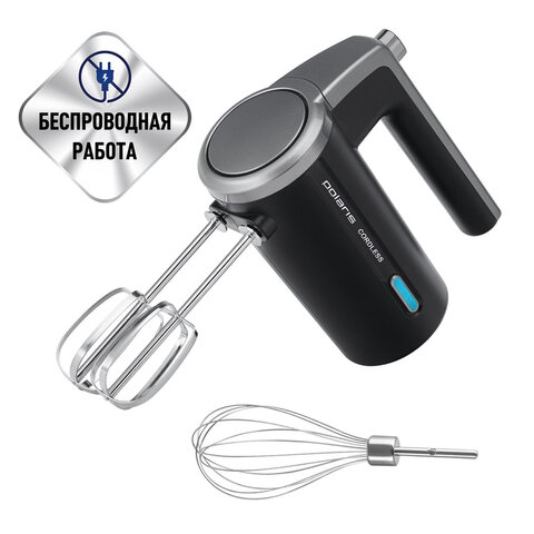 Миксер беспроводной POLARIS PHM 2024 CordLess, 200 Вт, 3 скорости, взбивание и перемешивание, черный, 55658 456728 - МСК «Форвард»