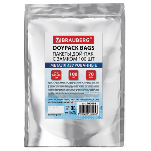 Пакеты дой-пак с замком ZIP LOCK, металлизированная + прозрачная стенка, 140х200 + 40 мм, 100 штук, 70 мкм, BRAUBERG, 700684