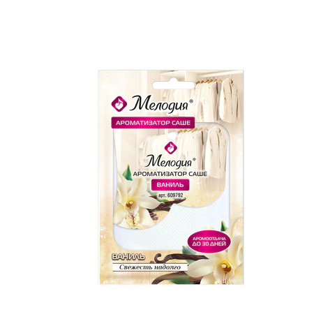 Ароматизатор / освежитель саше для помещений, шкафов, комодов, автомобиля, 20 г, МЕЛОДИЯ "Ваниль", 609792