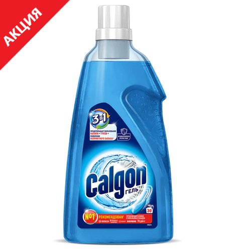 Средство для смягчения воды и удаления накипи в стиральных машинах 1,5л CALGON (Калгон),гель, 94869   607962 цена месяца!