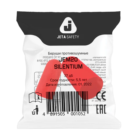 Беруши (противошумные вкладыши) одноразовые, без шнурка, SNR 37дБ, 1 пара, пакет, JETA SAFETY, JEM20 671083 - МСК «Форвард»