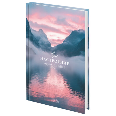 Ежедневник датированный 2026 145х215 мм, А5, STAFF, ламинированная обложка, "Настроение", 117320 - МСК «Форвард»