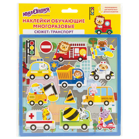 Наклейки обучающие тематические из EVA "Транспорт", 20*40 см, многоразовые, ЮНЛАНДИЯ, 663773