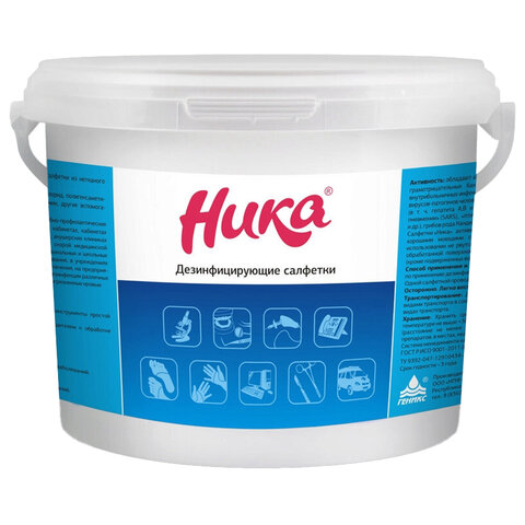 Дезинфицирующие салфетки влажные 300 шт. НИКА, для обработки рук и поверхностей, ведро 608990 ЧЕСТНЫЙ ЗНАК!