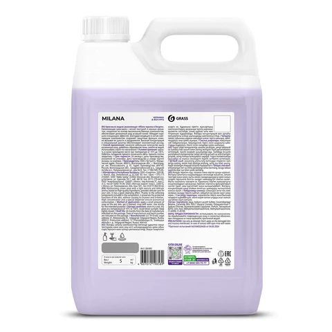 Мыло-крем жидкое 5 кг, GRASS MILANA "Черника в йогурте", 126305 609877 - МСК «Форвард»
