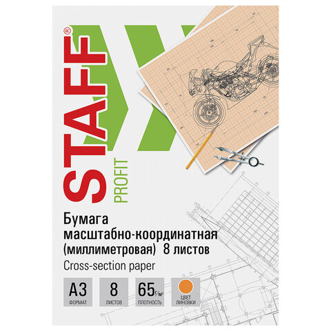 Бумага масштабно-координатная миллиметр. скоба БОЛЬШОЙ ФОРМАТ А3 оранжевая 8 л. 65г/м2 STAFF 113489