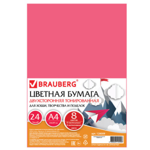 Изображение загружено обработкой