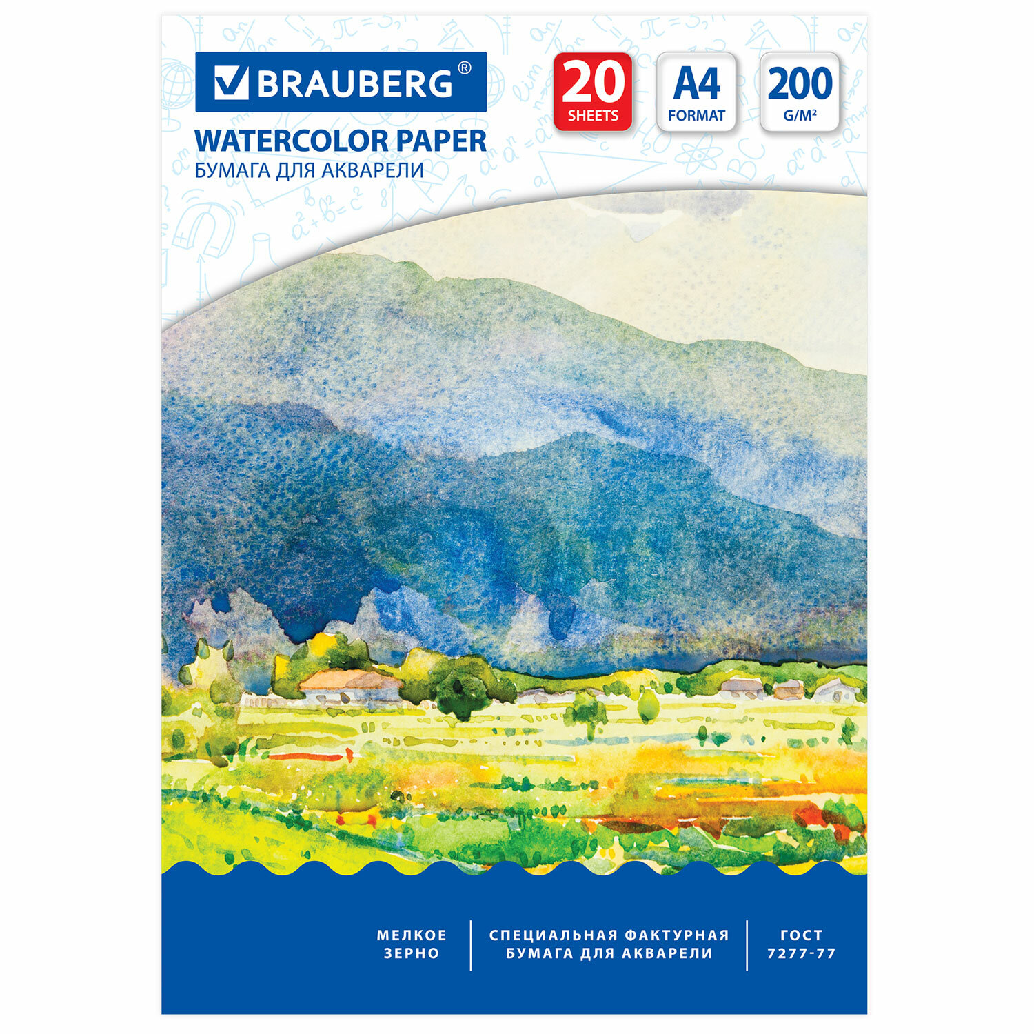 Папка для акварели А4, 20л., 200 г/м2, 210х297мм, BRAUBERG, Летний день, 111073