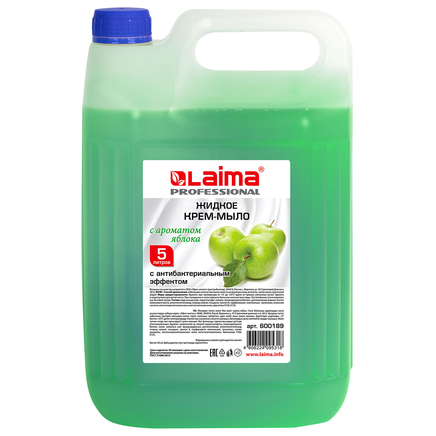 Мыло-крем жидкое 5л ЛАЙМА PROFESSIONAL "Яблоко", с антибактериальным эффектом, 600189