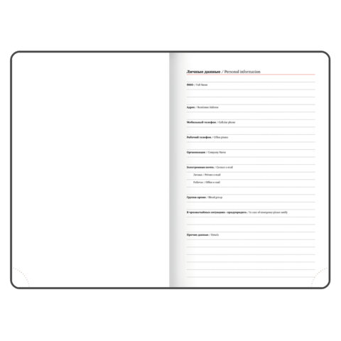 Ежедневник датированный 2026 А5 138х213 мм, BRAUBERG "State", под кожу, синий, 117416 - МСК «Форвард»