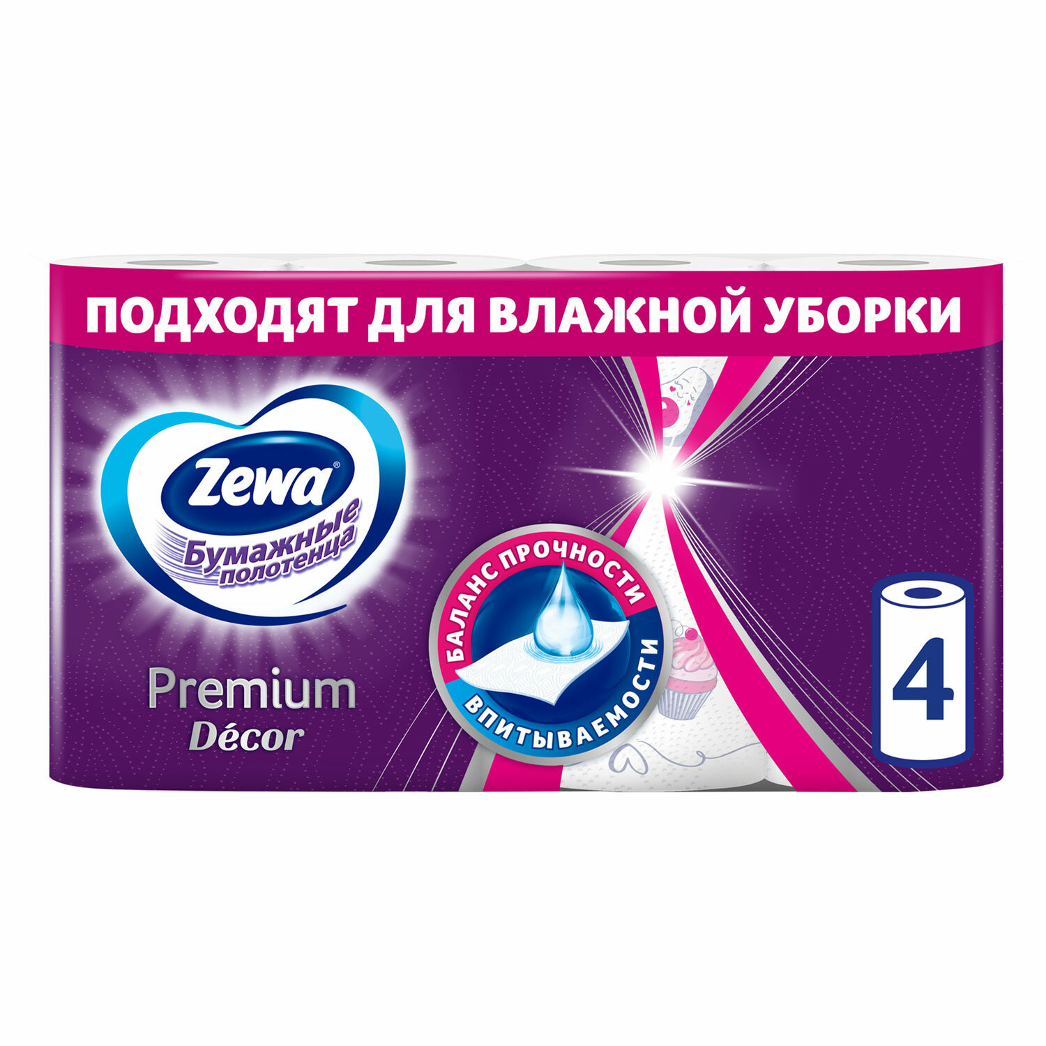 Полотенца бумажные впитывающие 2-х слойные 4 рулона (4х14м), ZEWA Premium Decor, 144124, 113849