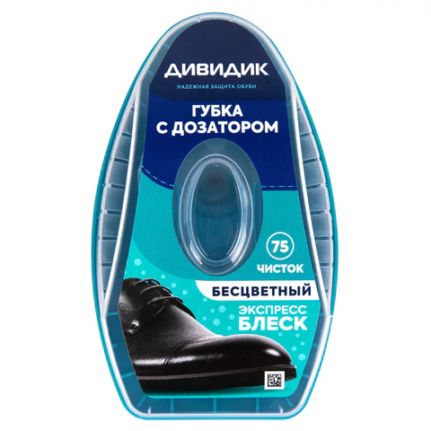 Губка для обуви из гладкой кожи, БЕСЦВЕТНАЯ, с дозатором, ДИВИДИК, 4650056490377 609392 - МСК «Форвард»