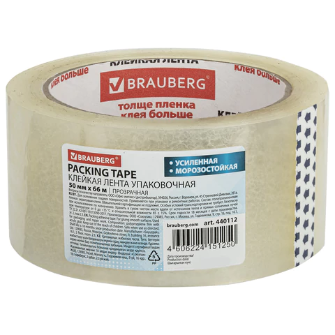 Клейкая лента упаковочная 50мм х 66м, прозрачн., УСИЛЕН, МОРОЗОСТОЙК,толщина 50микр, BRAUBERG,440112