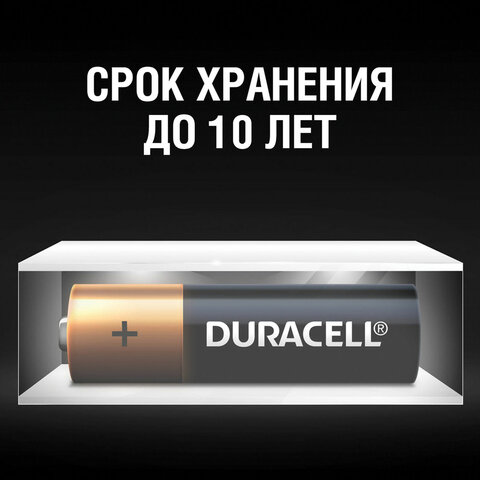 Батарейки КОМПЛЕКТ 24 шт., DURACELL Basic ОРИГИНАЛ, АА (LR6, 15А), алкалиновые, пальчиковые, Б0064986 456993 - МСК «Форвард»