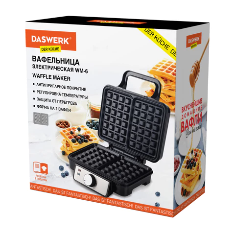 Электровафельница антипригарная для венских и бельгийских вафель, 2 вафли, 1200 Вт, DASWERK (ДАСВЕРК), WM-6, 455653 - МСК «Форвард»