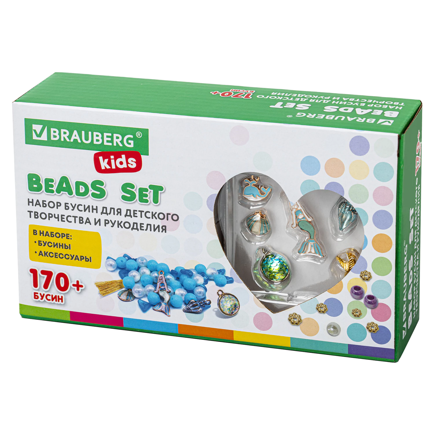 Набор BEADS SET для творчества РУСАЛКИ, 170 бусин, 6 метал. шармов, резинка, BRAUBERG KIDS, 664700