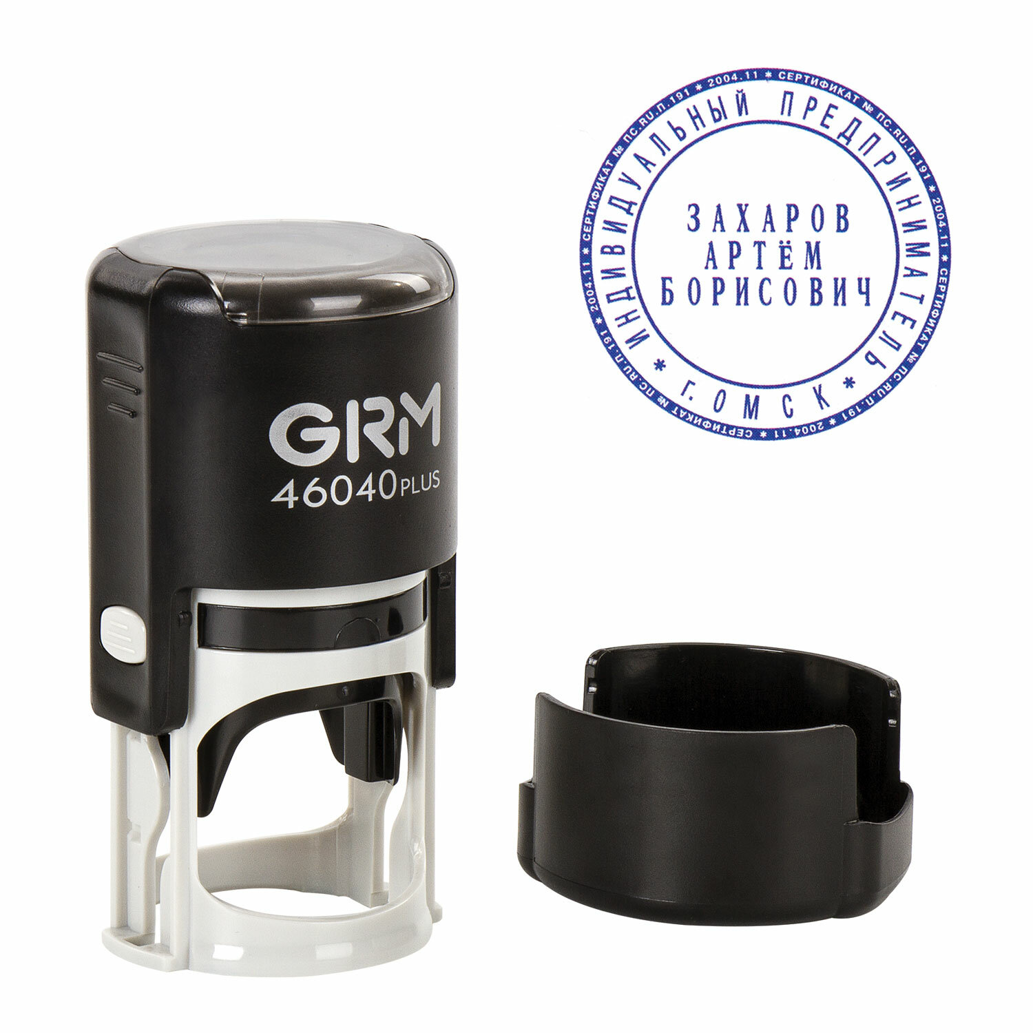 Печать самонаборная 1-круг, оттиск D=40мм синий, GRM 46040, крышка, КАССА В КОМПЛЕКТЕ,111000000  231670