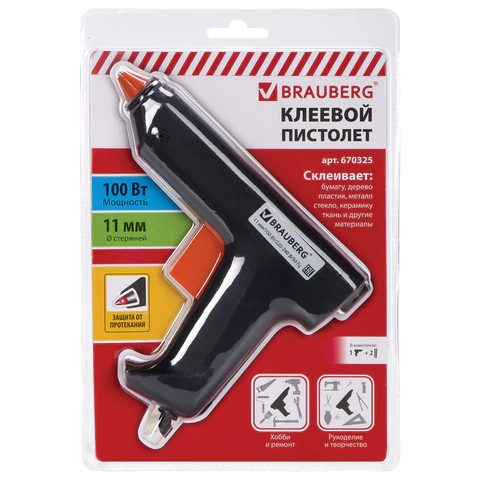 Клеевой пистолет, 100 Вт, для стержня 11 мм, BRAUBERG, в блистере, 670325 - МСК «Форвард»