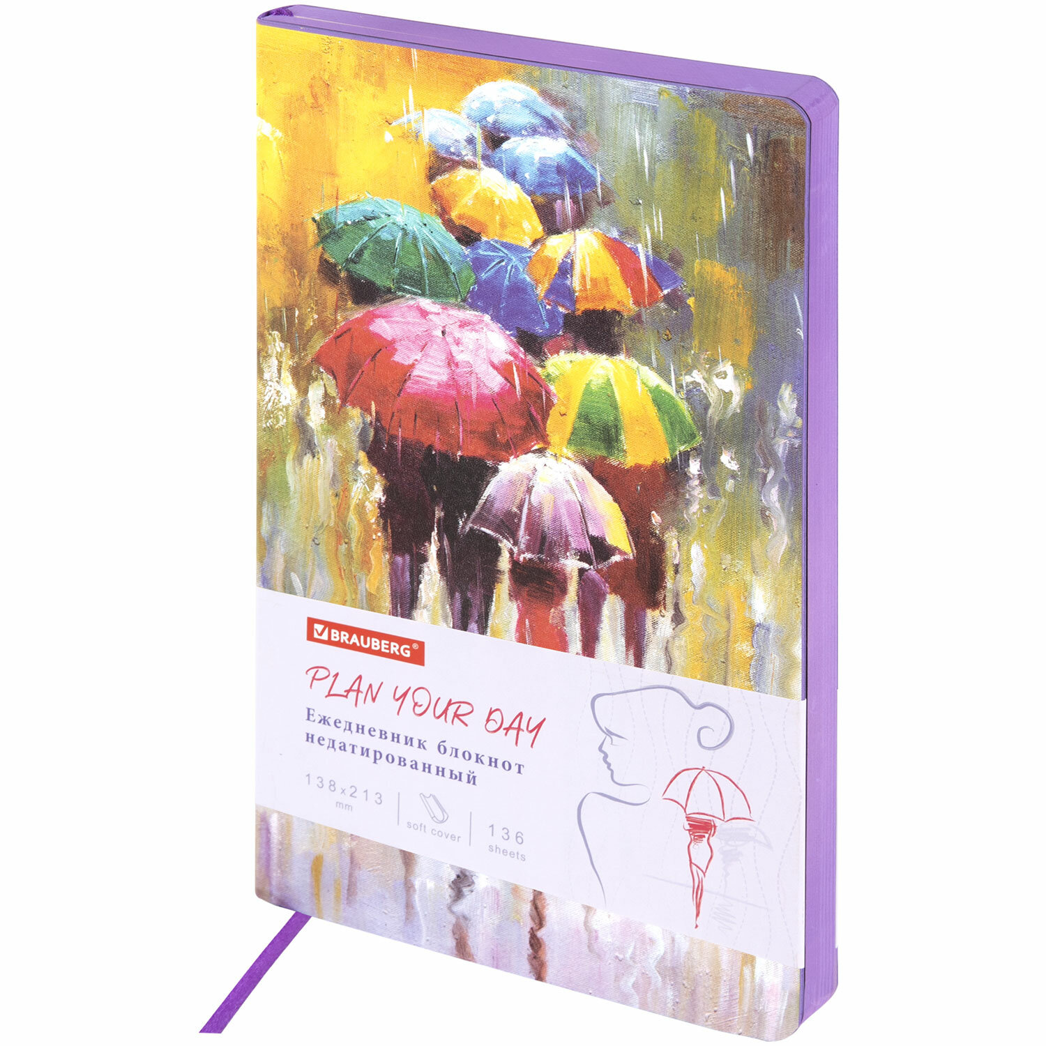 Ежедневник недатированный А5 138х213мм BRAUBERG VISTA под кожу гибкий, 136л, Watercolour rain,112005