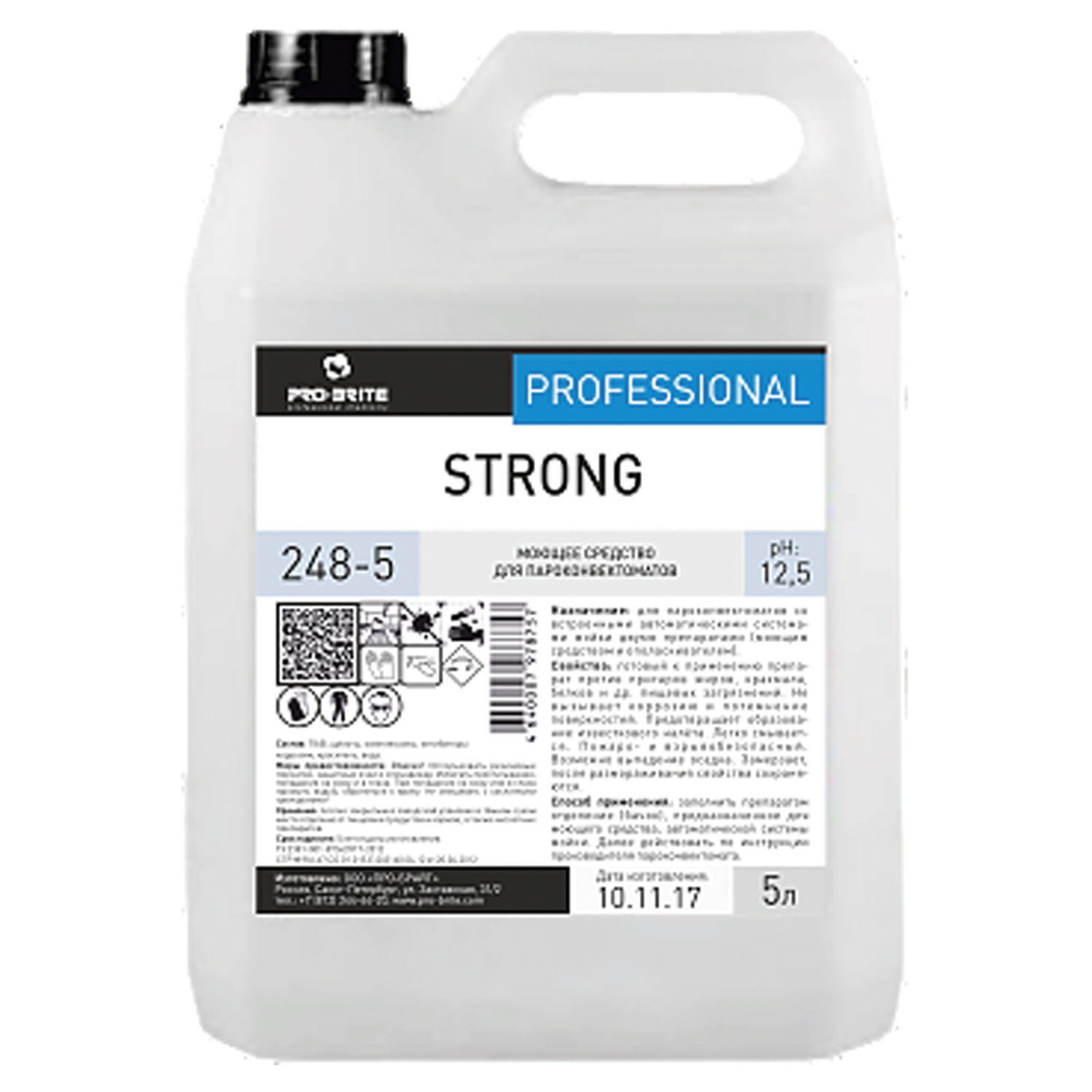 Средство моющее для пароконвектоматов 5л PRO-BRITE STRONG, щелочное, 248-5  605286 ЧЕСТНЫЙ ЗНАК!