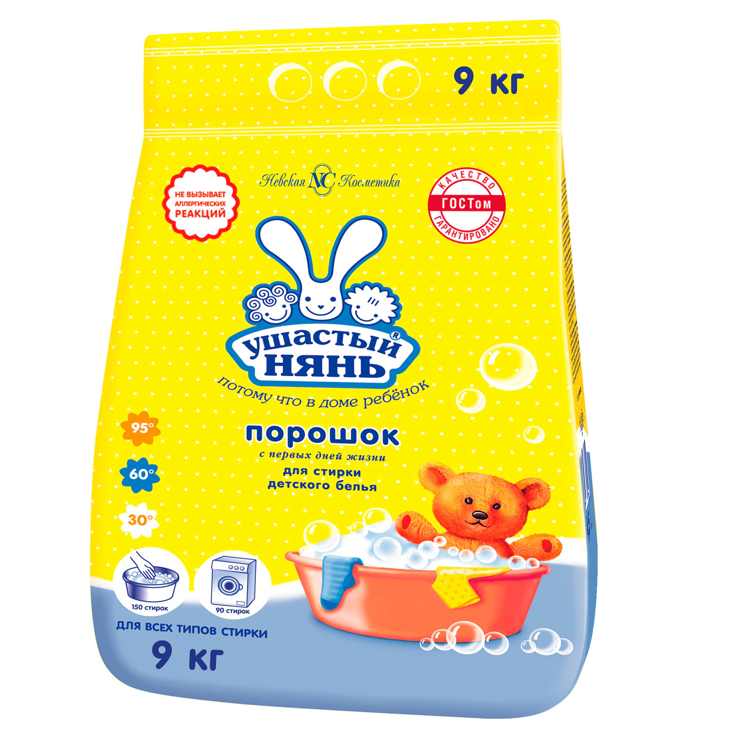 Стиральный порошок для всех типов стирки 9кг УШАСТЫЙ НЯНЬ, 10168 01016 600907
