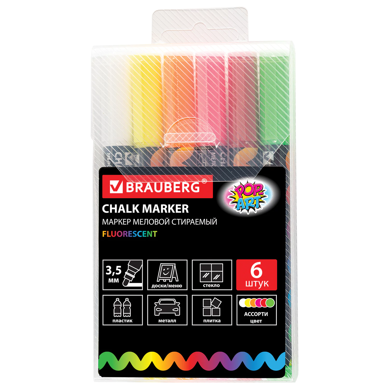 Маркеры меловые "POP-ART", НАБОР 6 ЦВЕТОВ, 3,5 мм, стираемые, д/гладких поверхностей,BRAUBERG,151526