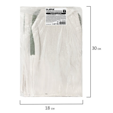 Рукавицы хлопчатобумажные, КОМПЛЕКТ 5 ПАР, плотность 380 г/м2, брезентовый огнеупорный наладонник, LAIMA, 600803 - МСК «Форвард»