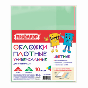 Изображение загружено обработкой