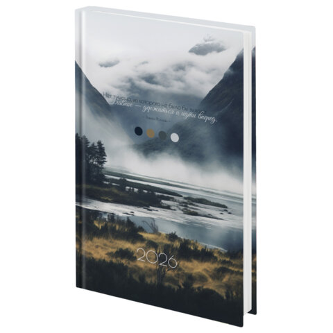Ежедневник датированный 2026 145х215 мм, А5, STAFF, ламинированная обложка, "Туман", 117313 - МСК «Форвард»