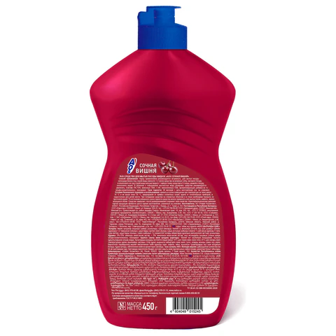 Средство для мытья посуды 450 мл, AOS "Сочная вишня", 1751-3 702642 - МСК «Форвард»