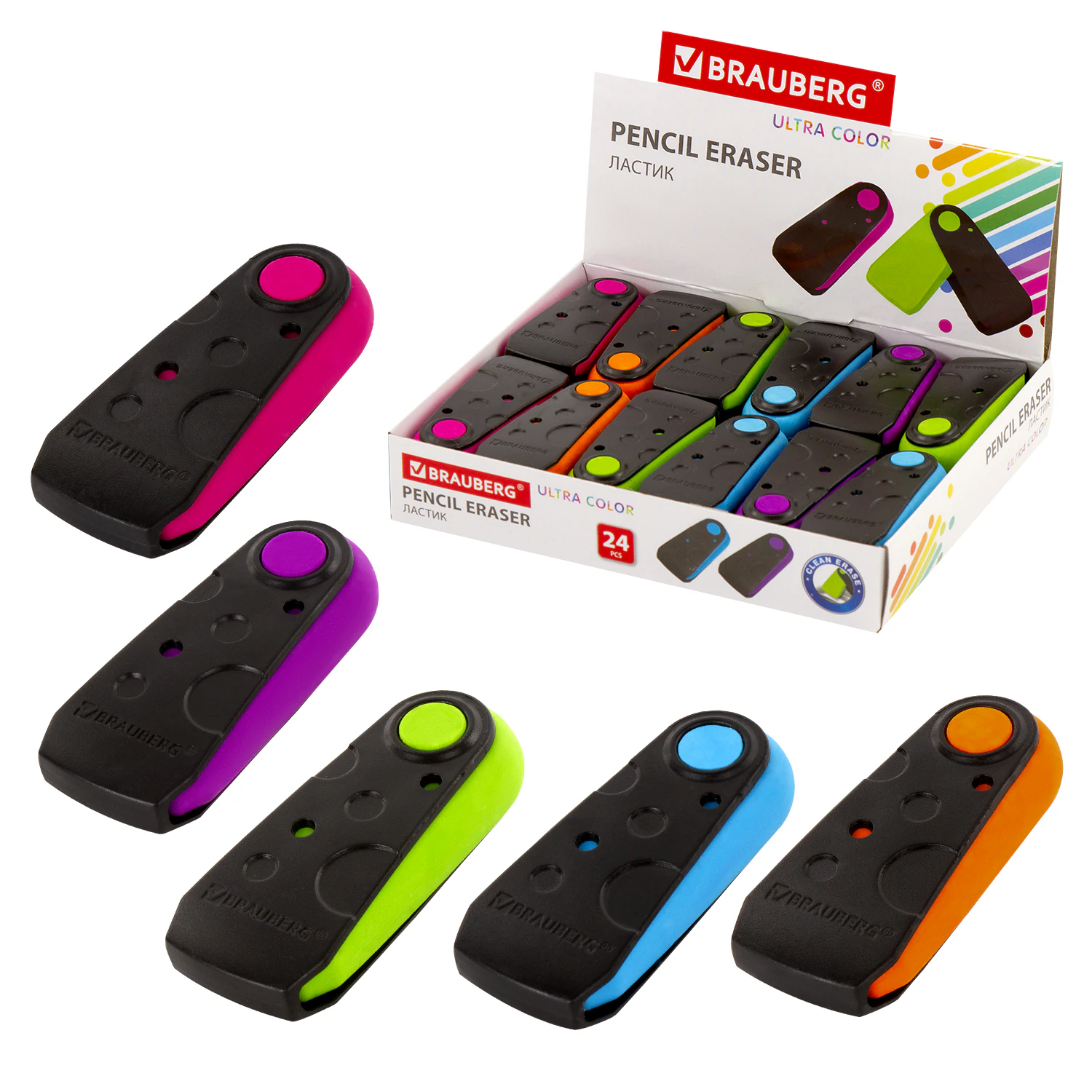 Ластик BRAUBERG "ULTRA COLOR", 57*24*15мм, ассорти, черный пластиковый футляр, 229562