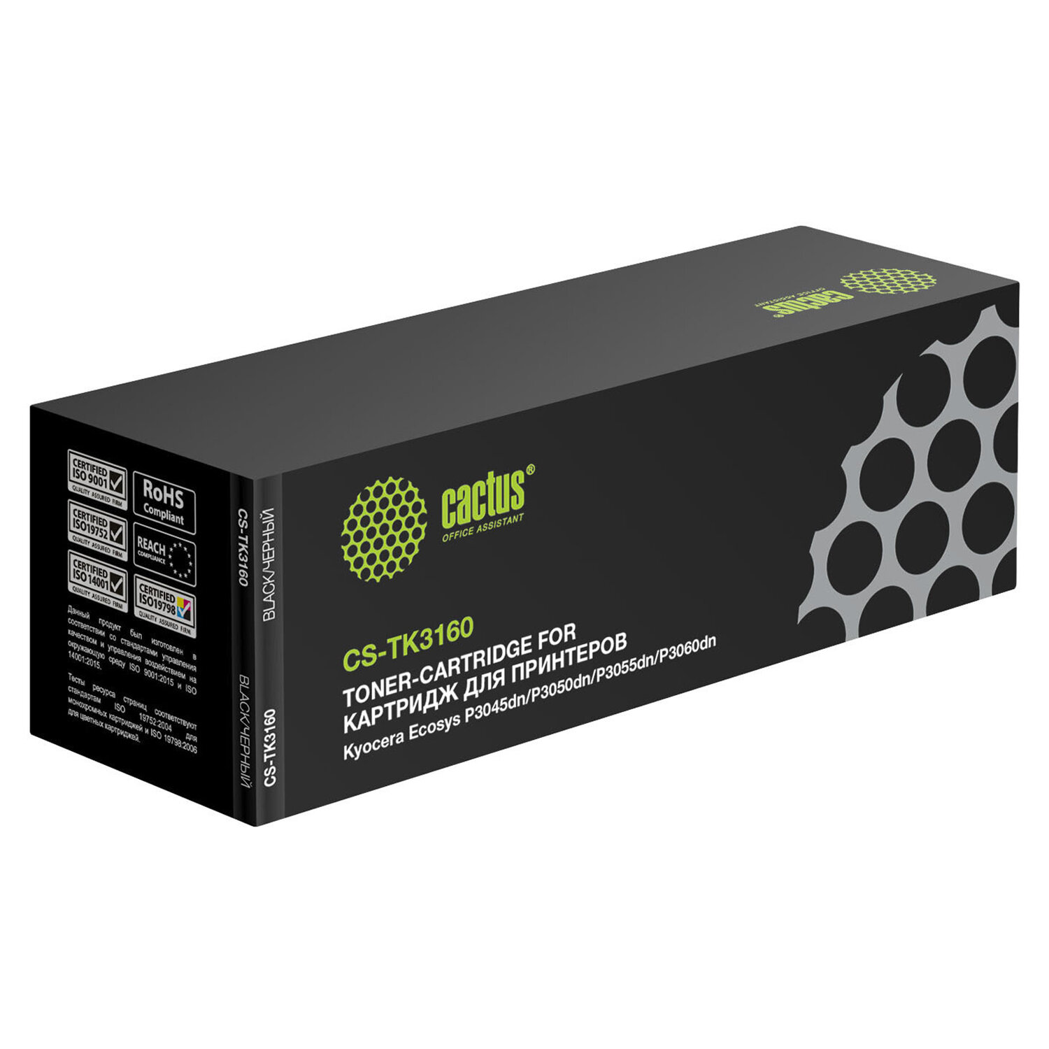 Тонер-картридж CACTUS (CS-TK3160) для KYOCERA Ecosys P3045dn/3050dn/3055dn/3060dn, ресурс 12500 стр  362967