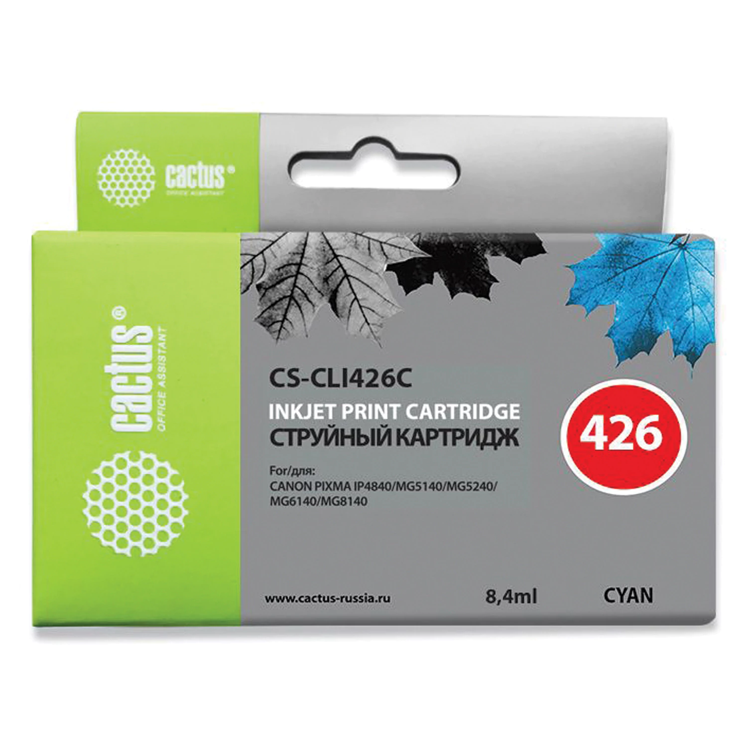Картридж струйный CACTUS (CS-CLI426C) для CANON Pixma MG5140/MG5240/MG6140/MG8140, голубой CS-CLI426 362005 ПОД ЗАКАЗ 8 ДНЕЙ