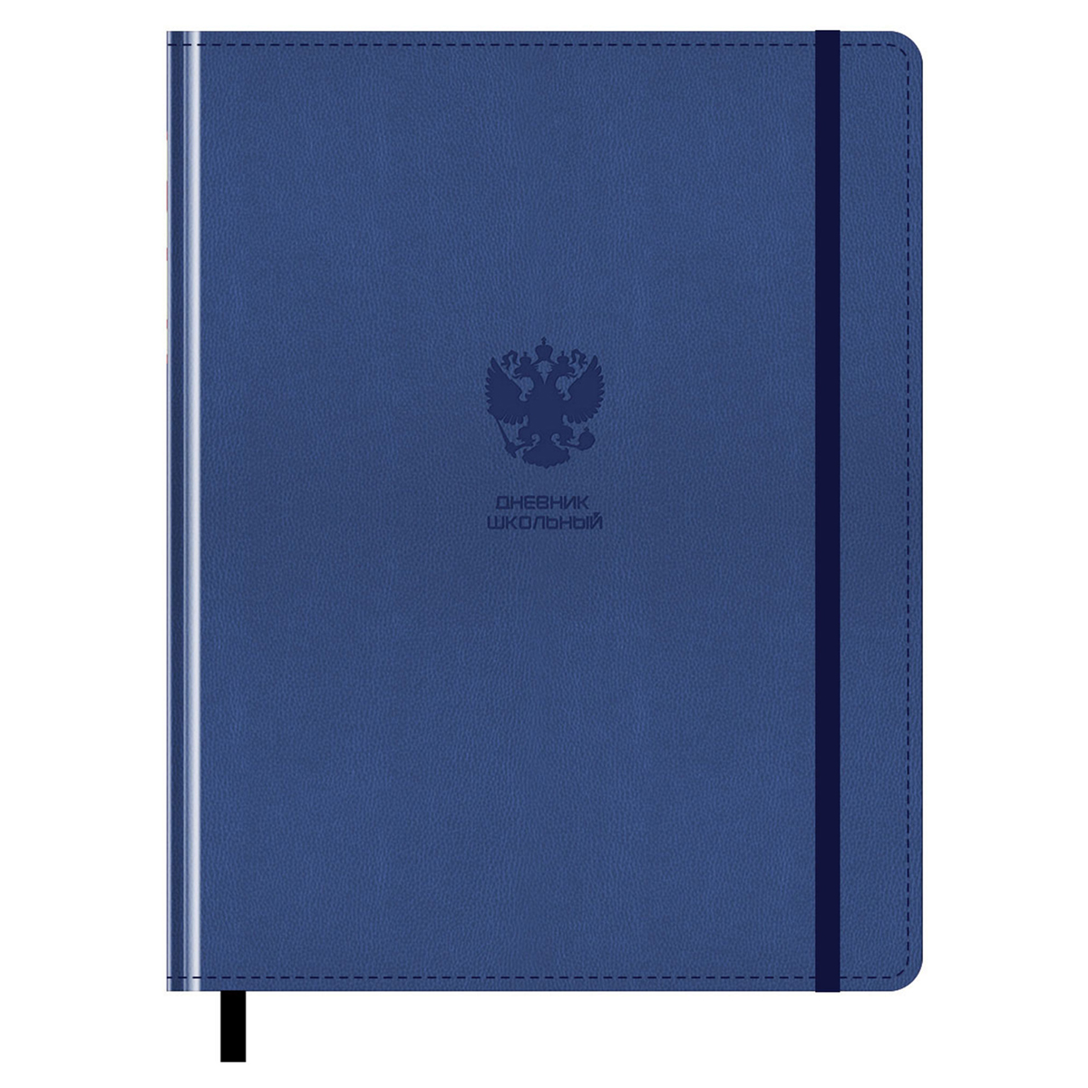 Дневник 1-11 кл. 48л. (твердый) BG "Орел. Синий", иск. кожа, блинтовое тиснение, ляссе, на резинке D5h48_58608 366652