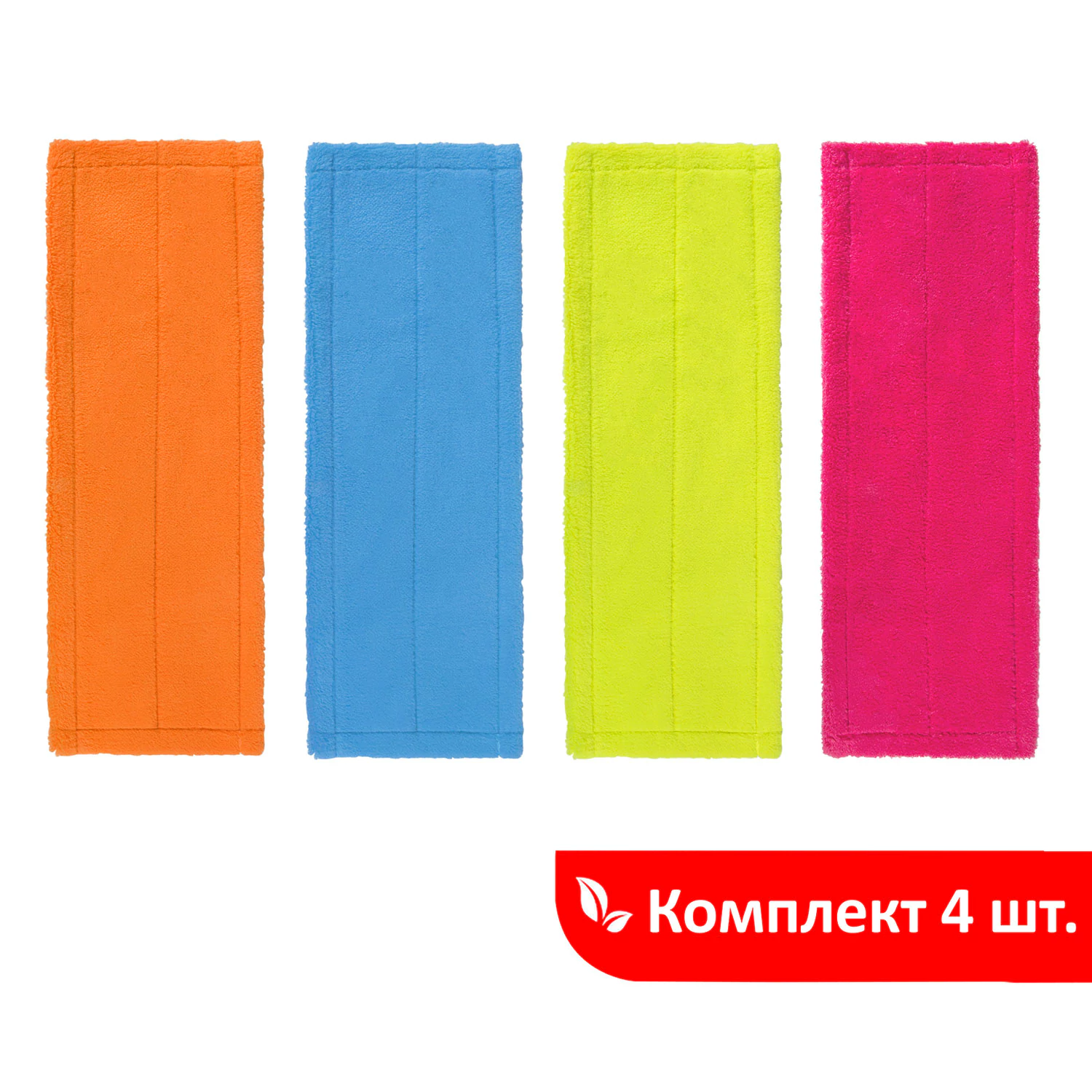 Насадка МОП плоская КОМПЛЕКТ 4шт УНИВЕРСАЛЬНАЯ для швабр 38-42см (ТИП К) микрофибра LAIMA 607459 -