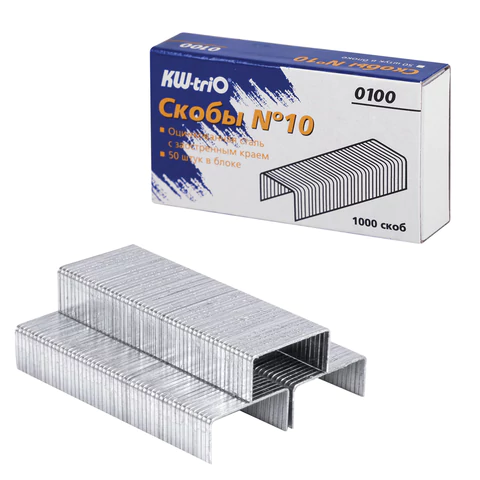 Скобы для степлера №10, 1000 штук, KW-trio, до 20 листов, 0100, -0100 225136